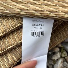 置き畳　ユニット畳　正方形 55cm×55cm×1cm 18枚の画像