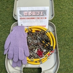 未使用 タイヤチェーン 軽自動車 