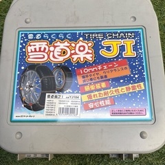 未使用 タイヤチェーン 軽自動車 の画像
