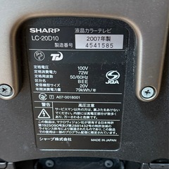 【無料】SHARP液晶テレビ、AQUOS LC-20D10の画像