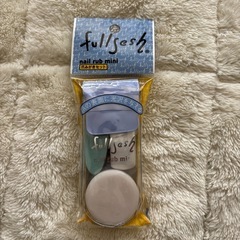 爪磨きセット