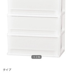 ニトリ木目調天板チェスト3段の画像