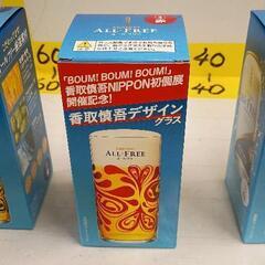 0511-290 【無料】 グラス