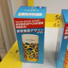 0511-289 【無料】 グラス