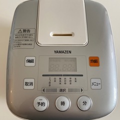 YAMAZEN 炊飯器 3合炊
