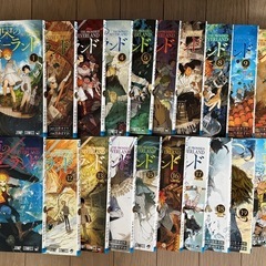 約束のネバーランド  全20巻