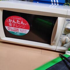 電子レンジ