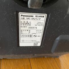 パナソニック掃除機の画像