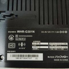 Wi-Fiルータの画像