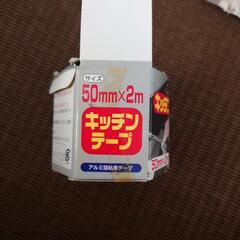 【無料】キッチンテープの画像