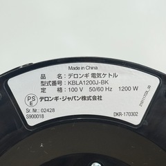 【美品‼️】定価6,980円♪ デロンギ 1.0L電気ケトル 空だき防止機能 電気ポット 湯沸かし ブラック♪の画像