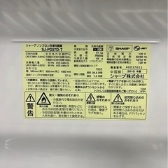 SHARP 2ドア冷蔵庫の画像