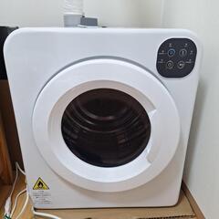 衣類乾燥機