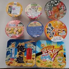 カップ麺まとめ　8個　新品未開封