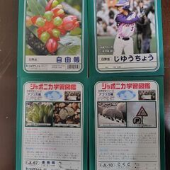 ジャポニカ学習帳　４冊　未使用の画像