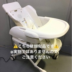 【非対面取引】ハイローチェア 折りたたみ式 ベビーチェア キャス...