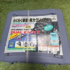 未開封 訳あり 非金属 タイヤチェーン 自動車