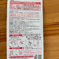 【3M】コマンドフック Lサイズの画像