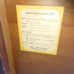 ［商談中］ダイニングテーブル+椅子2脚のセットの画像