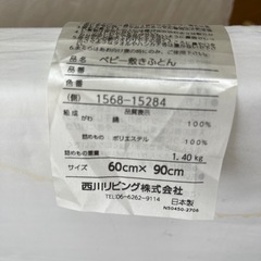 ベビー ミニベットサイズ 式布団マットレス 折りたたみの画像