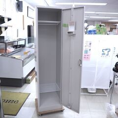 1人用ロッカー　オカムラ　4571FA　Z13　リユース品の画像