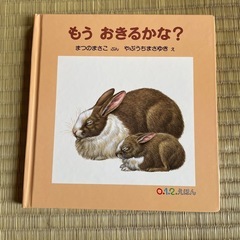 絵本