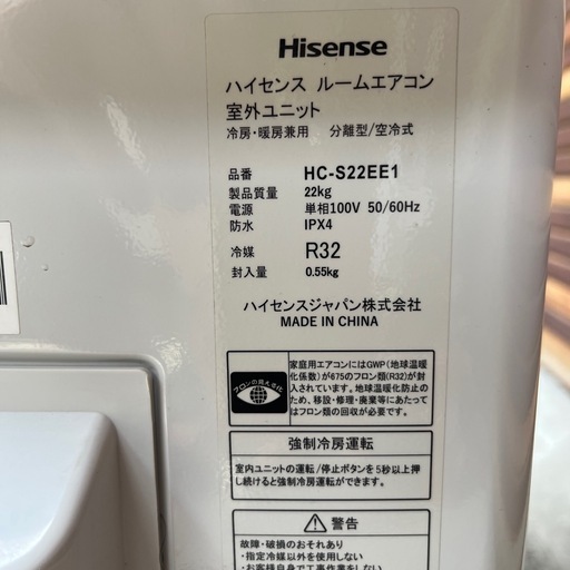2020年製エアコン④