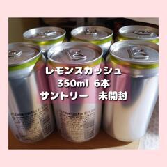 【引取限定】レモンスカッシュ　350ml 6本　まとめ売り