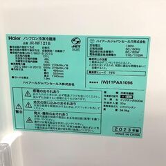 Haier/ハイアール 冷凍冷蔵庫 2023年製 121L JR-NF121B ホワイト 札幌 東区 店頭引取り歓迎の画像