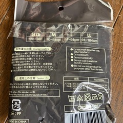男性用　肌着の画像