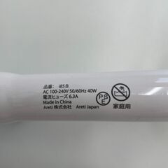 ヘアアイロン　i85B　5/24まで限定の画像