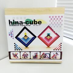 5-183-5　子供　おもちゃ#8822