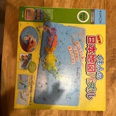 くもんの日本地図パズル