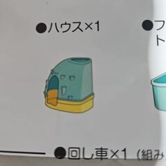 ハムスターケージ　中古品の画像