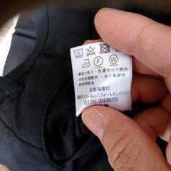 習志野高校　男子夏服ズボンの画像