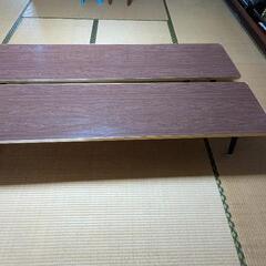 折りたたみ座卓　2セット