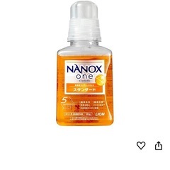 NANOX 2本 ナノックス　洗剤　　380g