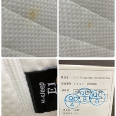 ジモティー限定価格！S724 ⭐ NITORI ニトリ 2モーター電動ベッド ライズ N-SLEEP USED 幅102cm 動作確認済の画像