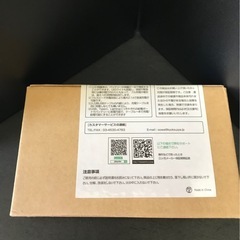 新品　未開封　PSE取得  30000mAh モバイルバッテリー　 充電ケーブル付の画像