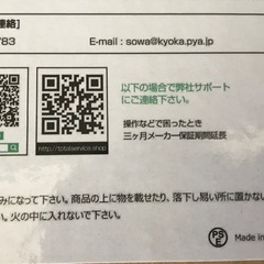 新品　未開封　PSE取得  30000mAh モバイルバッテリー　 充電ケーブル付の画像