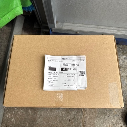 スズキSUZUKI ジムニーjimny JB64 9インチモデル取り付けキット