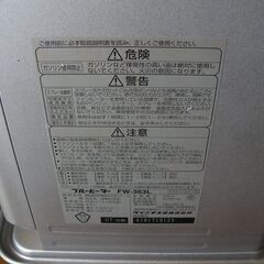 ダイニチFW-363Lファンヒーター(2007年製)木造10畳前後までの画像