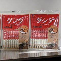 ２個セット　ダシダ