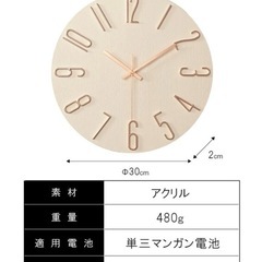 壁掛け時計の画像