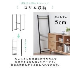 物干し竿　折りたたみの画像