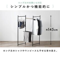 物干し竿　折りたたみの画像