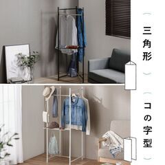 物干し竿　折りたたみの画像