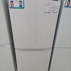 ★ジモティ割あり★ SHARP 冷蔵庫 137L 19年製 動作確認／クリーニング済み HJ6526