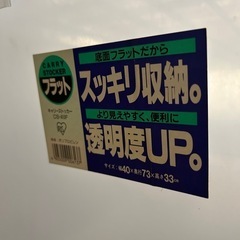 キャスター付き収納ケースの画像