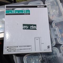 ステップル　10- 25